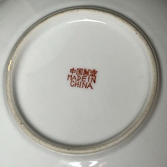 Vntg Zhongguo Jingdezhen Famille Rose Tea Cup & Saucer Longevity Porcelain-China - Picture 12 of 14